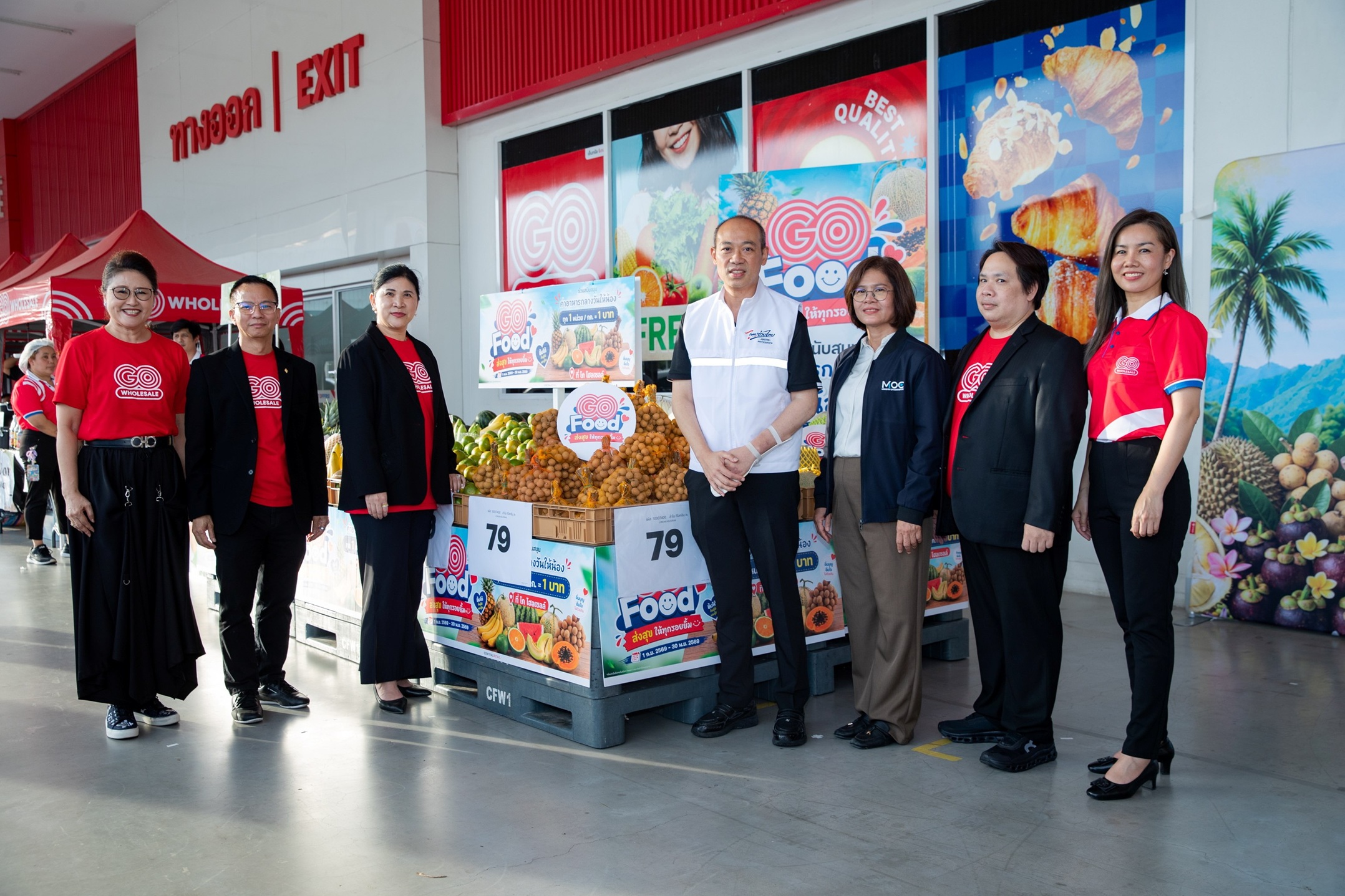 โก โฮลเซลล์ สานต่อ “GO Food ส่งสุขให้ทุกรอยยิ้ม” ปีที่ 2 ชู “เปลี่ยนการซื้อให้เป็นการให้”